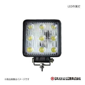 日本ボデーパーツ LED作業灯 (角) 10V-80V 共通 27W 白 LED作業灯 LSL1407B (LSL-1407B) 9893247