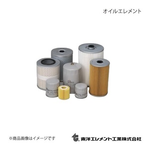 東洋エレメント オイルフィルター オイルエレメント トヨタ ハイエース TRH200K 2004.08～2006.10 TO-1046