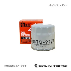 東洋エレメント オイルフィルター オイルエレメント スズキ カルタス GD21S 1995.01～ 純正品番:16510-82703 TO-9276