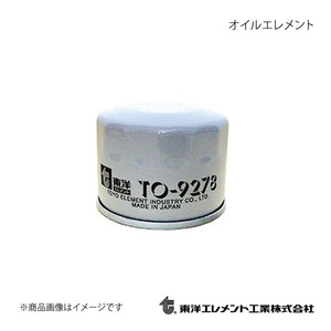 東洋エレメント オイルフィルター オイルエレメント スズキ ハスラー MR52S 2019.09～ 純正品番:16510-84MA0 TO-9278