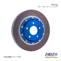 ENDLESS エンドレス ブレーキローターアッセンブリ Racing CURVING SLIT フロント 1枚 スカイライン HCR32/HNR32 ER103RCA_画像1