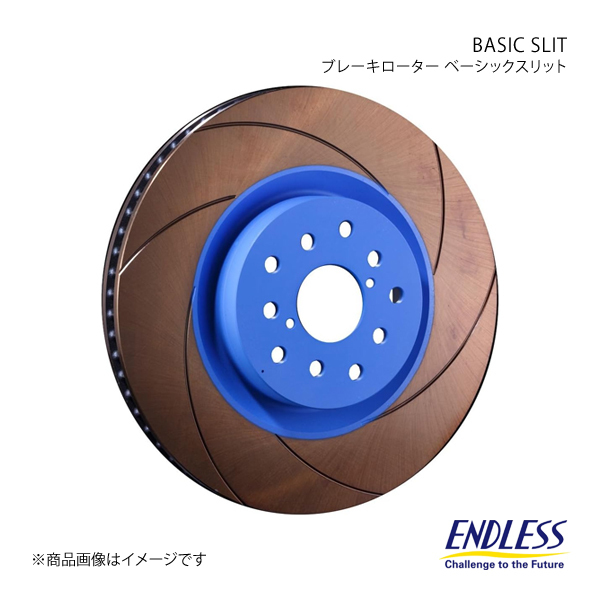 ENDLESS エンドレス ブレーキローター BASIC SLIT リア 1枚 スカイライン BCNR33 ER112BSN