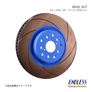 ENDLESS エンドレス ブレーキローター CURVING SLIT リア 1枚 RX-8 SE3P TYPE-S/RS TYPE-E純正18インチホイール装着車 ER321CSN