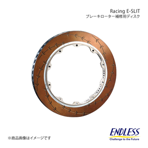 ENDLESS エンドレス ブレーキローター補修用ディスク Racing E-SLIT フロント 1枚 ランサーエボリューションワゴン CT9W ER611REH