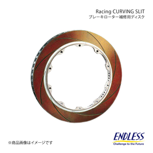 ENDLESS ローター補修用ディスク Racing CURVING SLIT フロント1枚 インプレッサ GC8セダン STIバージョン6 F:4POTキャリパー車 ER703RCH