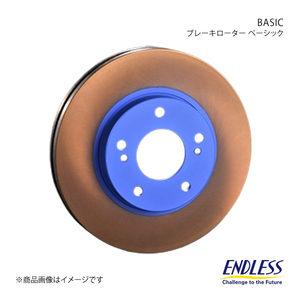 ENDLESS エンドレス ブレーキローター BASIC フロント2枚セット インテグラ DC1/DB6(ABS付)/DC2/DB7/DB8(Si/Si-R) ER501B+ER501B