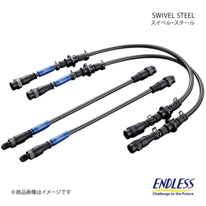 ENDLESS エンドレス ブレーキライン スイベルスチール 1台分セット GT-R R35 EB111SS