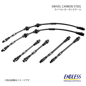 ENDLESS エンドレス ブレーキライン スイベルカーボンスチール 1台分セット MINI F55/F56/F57 XM20/XS20/WG20 EIB414SS