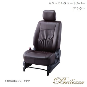 Bellezza シートカバー ハイゼットデッキバン S321W/S331W 2011/12-2021/12 カジュアルG ブラウン D7007