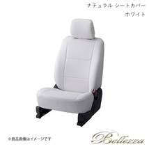 Bellezza シートカバー ハイゼットトラック S200P/S210P/S201P/S211P 2004/12-2011/12 ナチュラル ホワイト D716_画像1