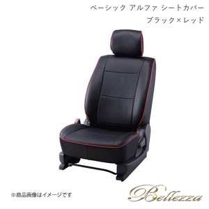 Bellezza シートカバー ハイゼットトラック S500P/S510P 2014/9-2021/12 ベーシック アルファ ブラック×レッド D760