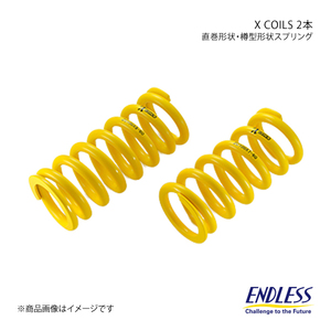 ENDLESS エンドレス コイルスプリング X COILS 2本セット ID60 自由長203mm バネレート3K ZC030X8-60×2