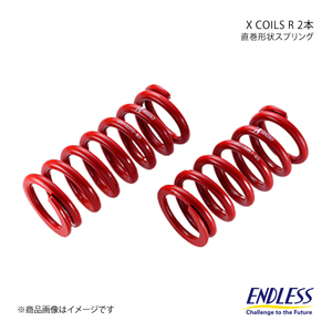 ENDLESS エンドレス コイルスプリング X COILS R 2本セット ID60 自由長152mm バネレート28K ZC280R6-60×2