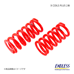 ENDLESS エンドレス コイルスプリング X COILS PLUS 2本 ID65 自由長203mm バネレート6K ZC060P8-65×2