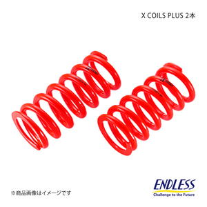 ENDLESS エンドレス コイルスプリング X COILS PLUS 2本 ID65 自由長203mm バネレート3K ZC030P8-65×2