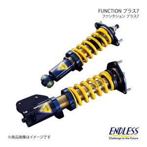 ENDLESS エンドレス 車高調 FUNCTION プラス7 Bタイプ IS250 GSE20 ZS012P07B