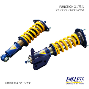 ENDLESS エンドレス 車高調 FUNCTION Xプラス(ハード) シルビア S15 ZS113XPH