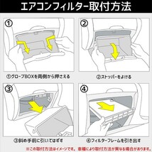 エアコンフィルター レガシィツーリングワゴン BP5 BP9 BPE SUBARU スバル 炭 純正交換タイプ_画像2