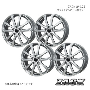 ZACK JP-325 フェアレディZ 33系 推奨タイヤ:R 235/50-17 ホイール4本セット【17×7.0J 5-114.3 +40 ブライトシルバー】