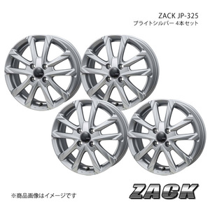 ZACK JP-325 タント/タントカスタム L375S/L385S 2007/12～2013/10 アルミホイール4本セット 【15×4.5J 4-100 +45 ブライトシルバー】