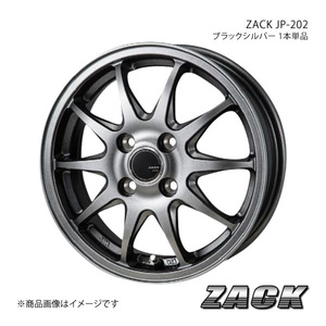 ZACK JP-202 スイフト ZC11S/ZC71S 2004/11～2010/9 アルミホイール1本 【15×5.5J 4-100 +43 ブラックシルバー】