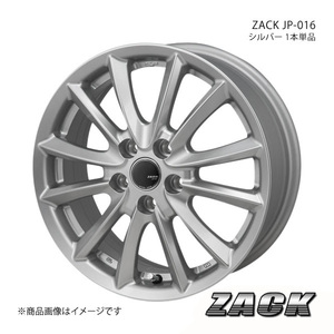 ZACK JP-016 NX 10系 2014/7～2021/10 アルミホイール1本 【17×7.0J 5-114.3 +38 シルバー】