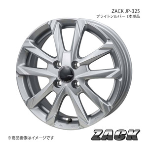 ZACK JP-325 ミラ ジーノ L650S/L660S 2004/11～2009/4 アルミホイール1本 【13×4.0B 4-100 +45 ブライトシルバー】