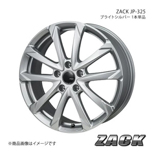 ZACK JP-325 ハリアーハイブリッド AVU65W 2014/1～2020/6 アルミホイール1本 【17×7.0J 5-114.3 +40 ブライトシルバー】