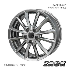 ZACK JP-016 スカイラインクーペ 35系 推奨タイヤ:F 225/50-17 アルミホイール1本 【17×7.0J 5-114.3 +38 チタンブラック】