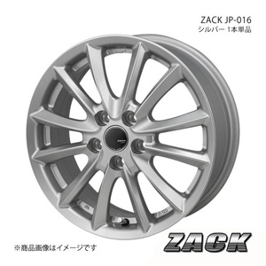 ZACK JP-016 クラウン ARS22#系 2018/6～2022/7/2.0L～2.5L アルミホイール1本 【17×7.0J 5-114.3 +38 シルバー】