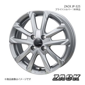 ZACK JP-325 カローラフィールダー 160系 純正/推奨タイヤ:175/65-15 アルミホイール1本 【15×5.5J 4-100 +42 ブライトシルバー】