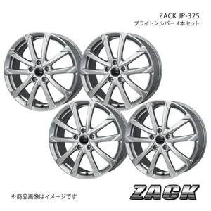 ZACK JP-325 スカイラインクーペ 36系 07/10～/推奨タイヤ:R 245/45-18 ホイール4本セット【18×7.5J 5-114.3 +38 ブライトシルバー】
