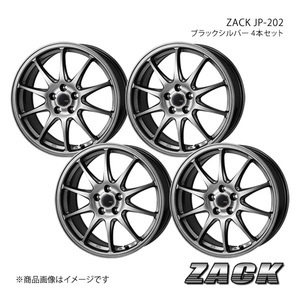 ZACK JP-202 スカイライン 35系 ノーマルキャリパー 推奨タイヤ:215/55-17 ホイール4本セット【17×7.0J 5-114.3 +38 ブラックシルバー】