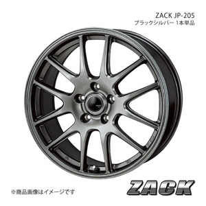 ZACK JP-205 ステップワゴン RK系 2009/9～2015/4 推奨タイヤ:195/65-15 アルミホイール1本 【15×6.0J 5-114.3 +53 ブラックシルバー】