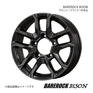 BAREROCK BISON ジムニー JB64W 2018/7～ アルミホイール1本 【16×5.5J 5-139.7 +22 グロッシーブラック】