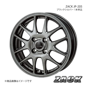 ZACK JP-205 YRV M201G/M211G 2000/8～2005/8 純正/推奨タイヤ:175/60-14 アルミホイール1本 【14×4.5J 4-100 +45 ブラックシルバー】