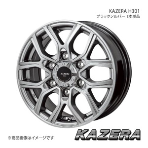 KAZERA H301 ランドクルーザープラド 150系 2009/9～2017/9 アルミホイール1本 【17×8.0J 6-139.7 +20 ブラックシルバー】