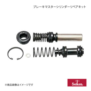 Seiken セイケン ブレーキマスターシリンダーリペアキット ミニカ H22A 3G83 (純正品番:MB238979) 200-31741