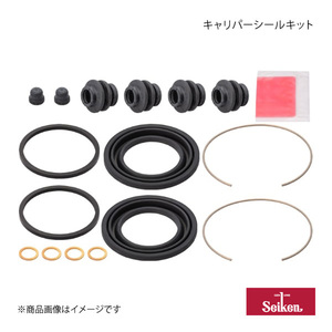 Seiken Seiken caliper seal kit front Elf NMR85N 4JJ1 2009.02~2019.05 ( genuine products number :8-98302-529-0) 260-10721