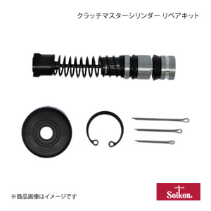Seiken Seiken clutch master cylinder repair kit Elf NKR81EAV 4HL1 2002.05~ ( genuine products number :5-87831-617-0) 210-82681