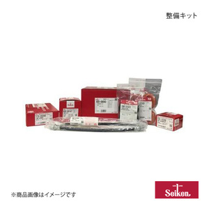 Seiken セイケン 整備キット ファイター FH218D 6D17 1995.01～1997.02 (純正品番:MK701433) 400-03277