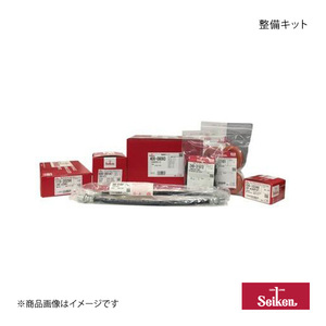 Seiken セイケン 整備キット キャンター FE83DEN 4M50 2002.05～2011.07 (純正品番:MK702262) 400-03282