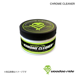 VOODOORIDE/ブードゥーライド 金属メッキ専用艶出しクリーム CHROME CLEANER 128ml VR7010