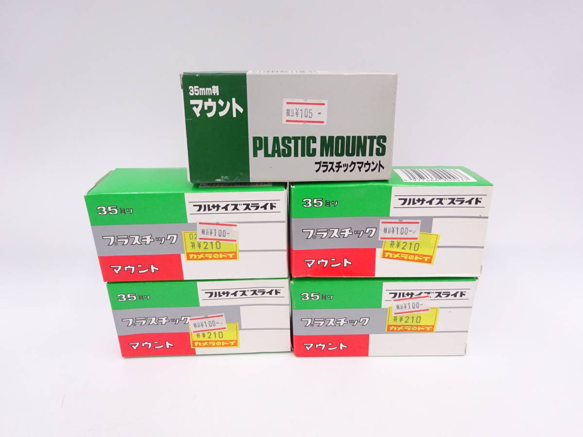 Yahoo!オークション -「プラスチックマウント」(カメラ、光学機器) の