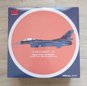 未開封 HOBBYMASTER F-2A戦闘機 63-8540 航空自衛隊 飛行開発実験団 ADTW スナイパーポッド搭載 1／72ダイキャスト完成品 ホビーマスター