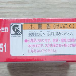 未開封 トミカ No.51 トヨタ クラウン コンフォート タクシー タカラトミーの画像4