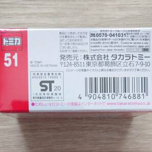 未開封 トミカ No.51 トヨタ クラウン コンフォート タクシー タカラトミーの画像2