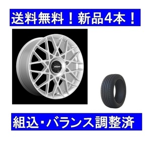 19インチ夏タイヤホイール1台分セット　プリウスなどへ　rotiform BLQ-Cシルバー＆215/35R19　新品送料無料