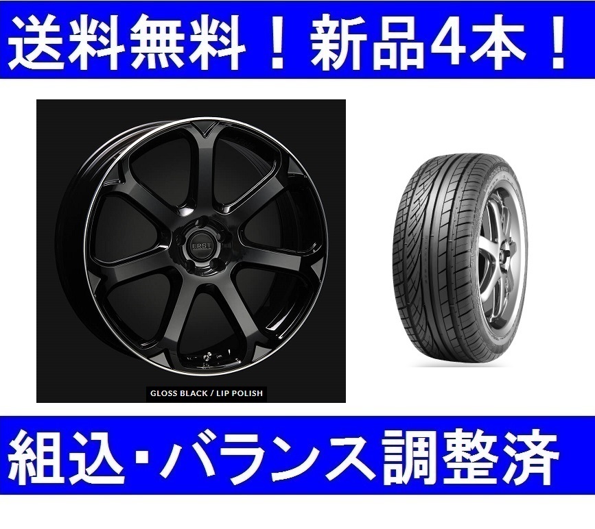 年最新ヤフオク!  エアストs7タイヤ、ホイールの中古品・新品