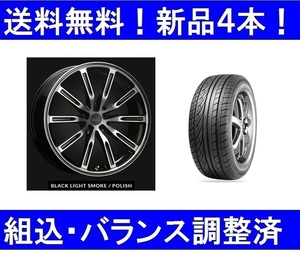 20インチ夏タイヤホイールセット新品4本　ボルボ XC60(2017年式～）ERST/エアストS10-R BLSP＆255/45R20